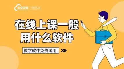 寻找优质一对一网课平台？这些平台值得你关注！