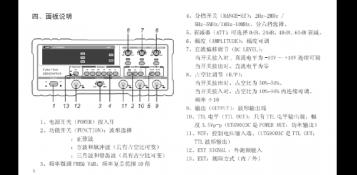 启普发生器的使用方法及注意事项