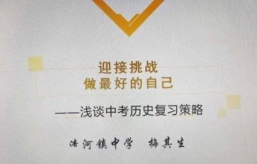 安徽省中考时间确定，积极调整心态，冲刺备考迎接挑战！