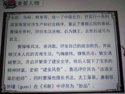 曹操：一个充满矛盾与复杂性格的历史人物简介