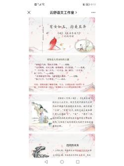 乐府双壁指的是《木兰辞》与《孔雀东南飞》