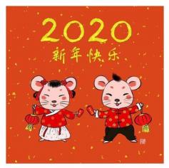 鼠的谐音吉利成语：为2020鼠年增添祥瑞与祝福