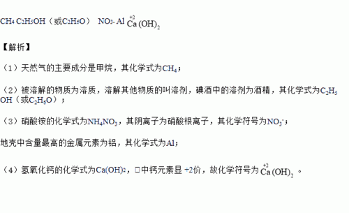 熟石灰的化学式：了解氢氧化钙的基本特性与应用