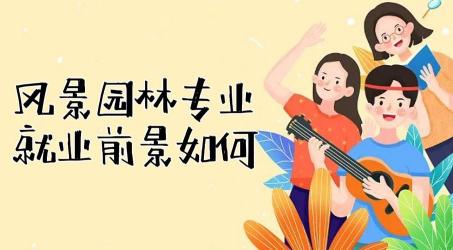 鄂州学校概述：专业丰富，就业前景广阔