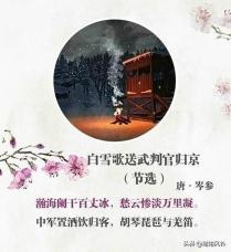 不敢高声语，恐惊天上人