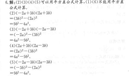 多项式乘多项式：运算规则与实例解析