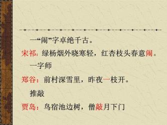 诗歌鉴赏技巧：从标题到炼字，全面领略诗歌魅力