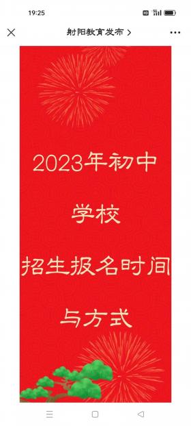 潍坊商业学校2023年招生计划及简章：助学政策与专业介绍