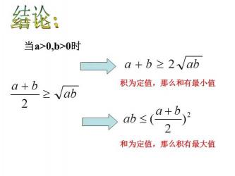 平均数公式：理解与运用