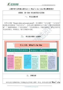 100教育一对一辅导价格：不同地区和年级有所差异