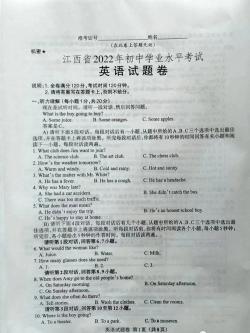 江西取消中考：实行初中学业水平考试改革