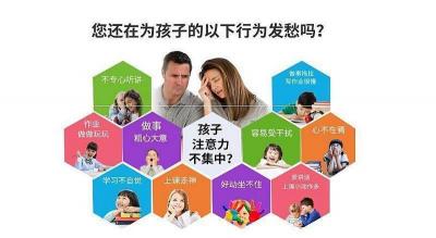 孩子上课注意力不集中的原因及解决方法