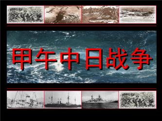 《马关条约》签订时间：1895年甲午战争后的历史性时刻